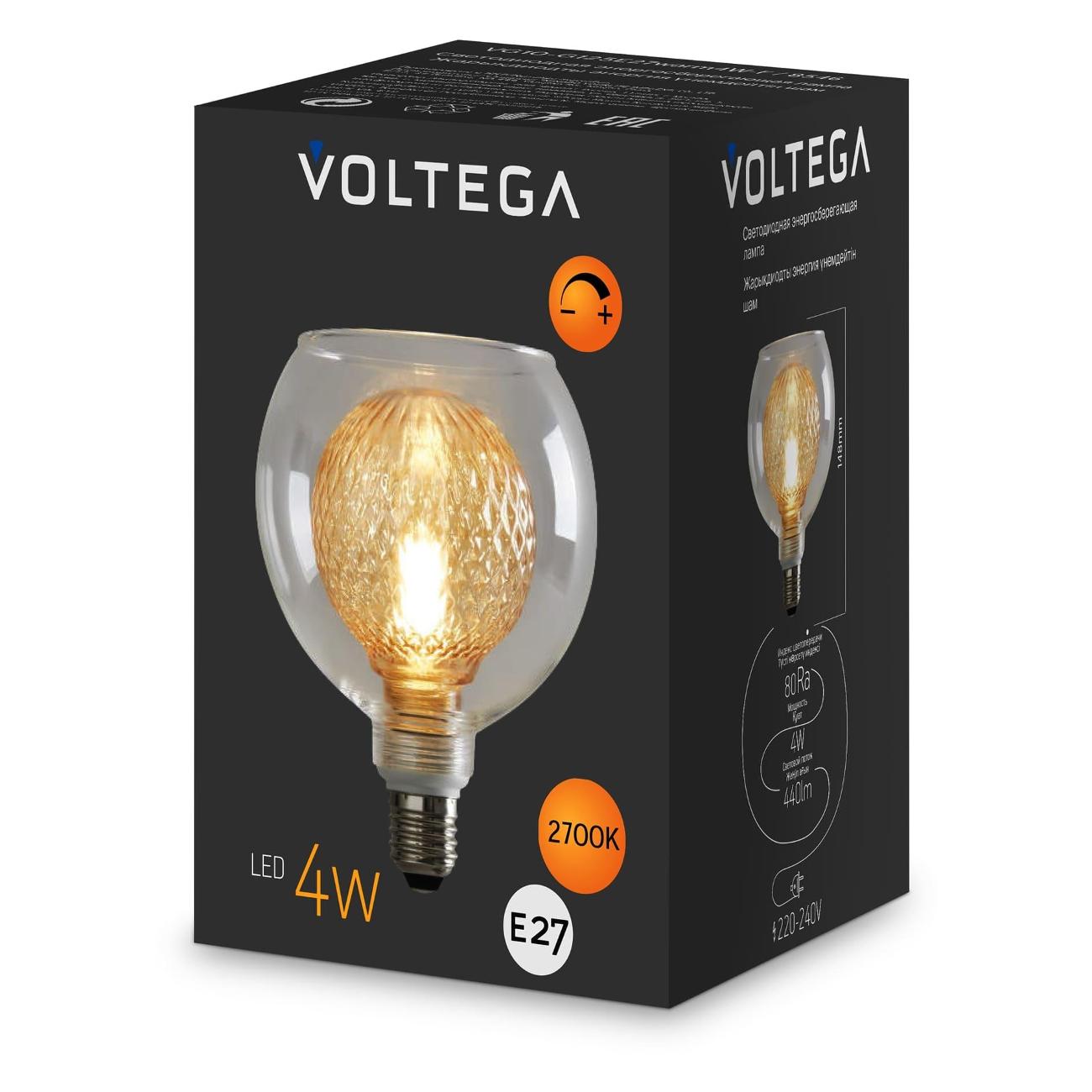 Лампа Voltega 8546