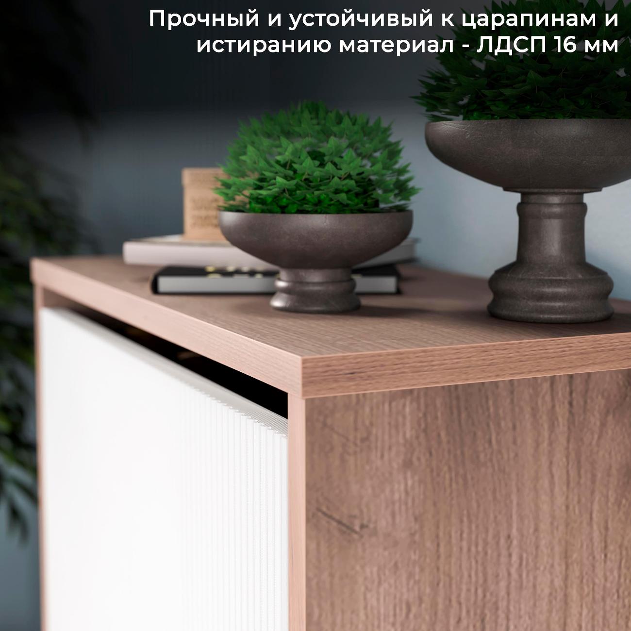 Обувница Трия Рио 263904 исп 2 холст белый