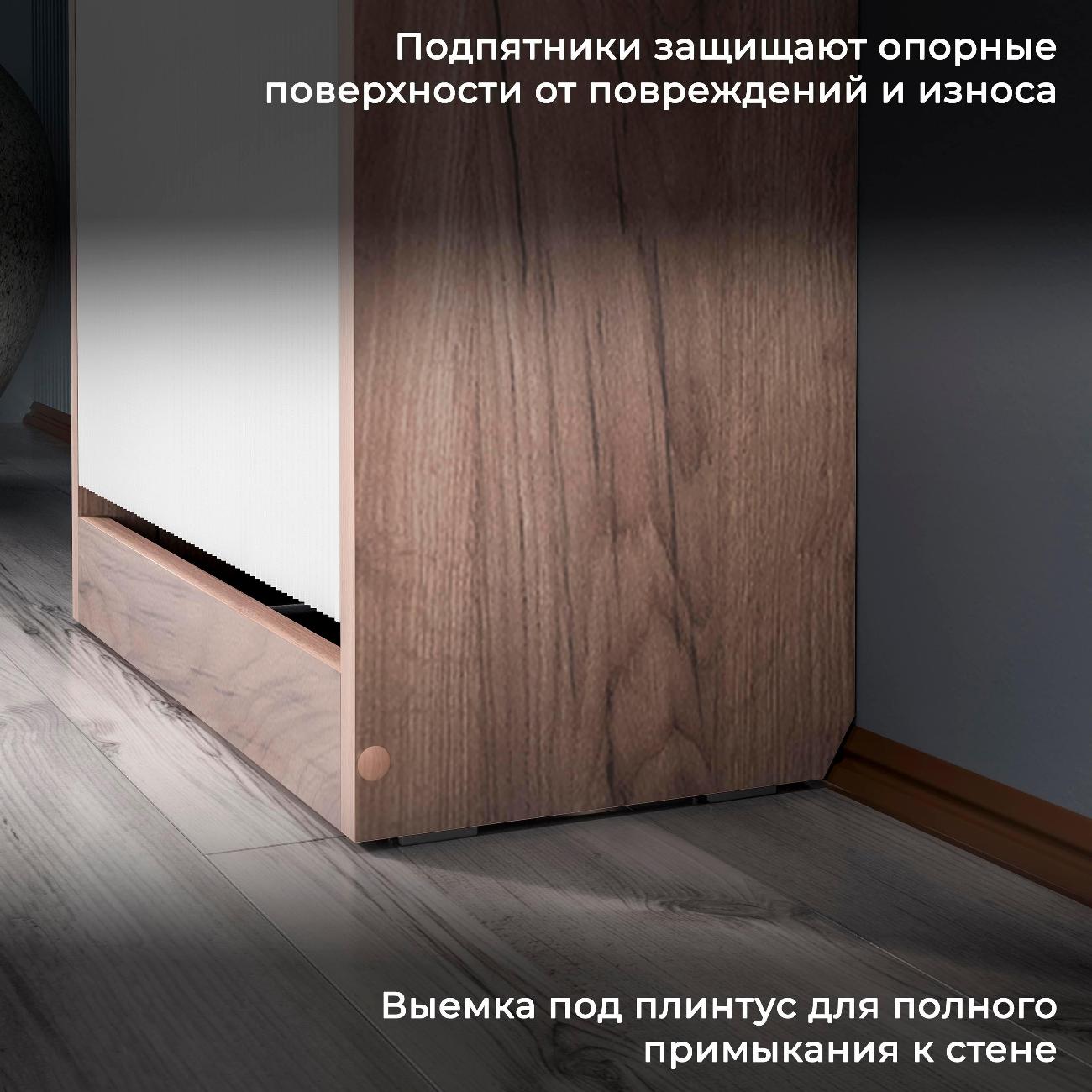 Обувница Трия Рио 263904 исп 2 холст белый