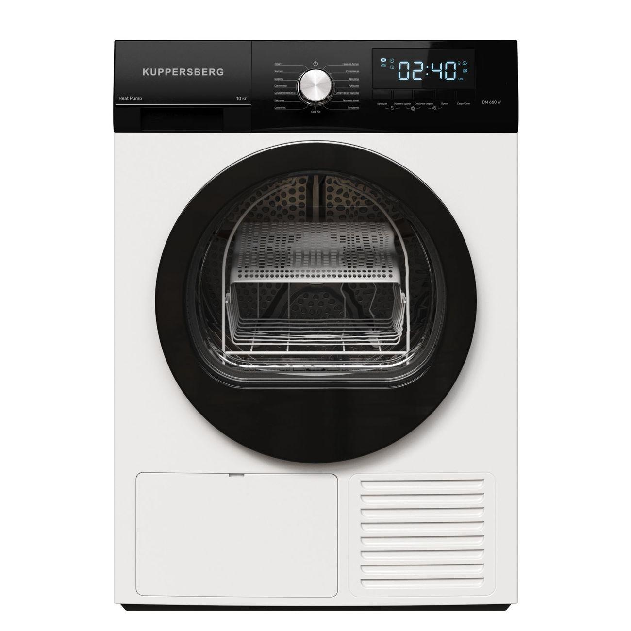 Сушильная машина Kuppersberg DM 660 W