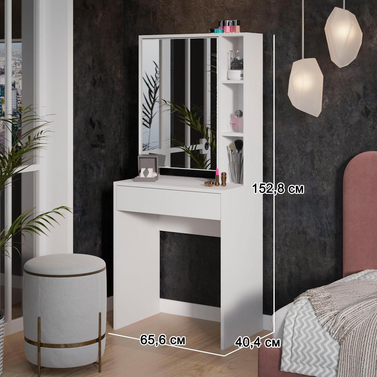 Столик туалетный Трия Вейла 264006 белый ясень