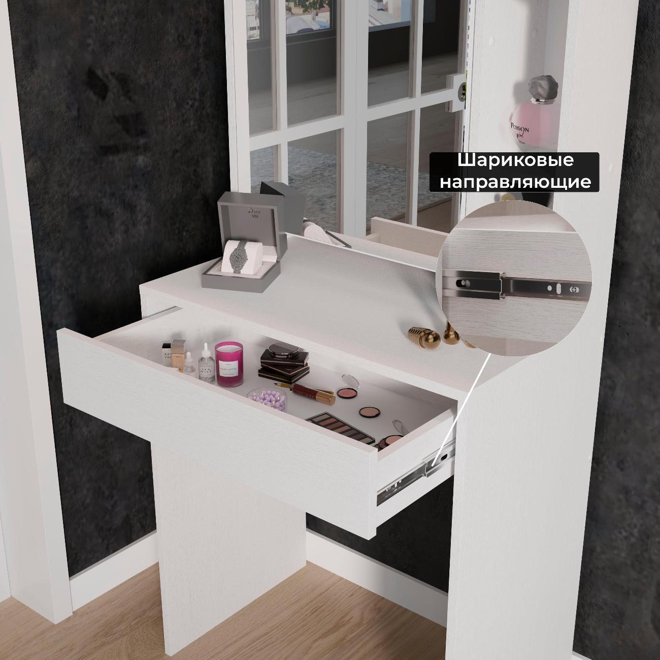 Столик туалетный Трия Вейла 264006 белый ясень