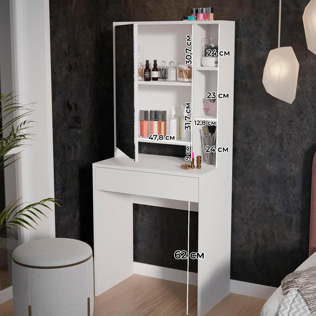 Столик туалетный Трия Вейла 264006 белый ясень