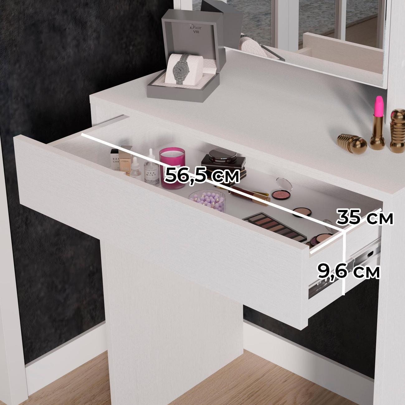 Столик туалетный Трия Вейла 264006 белый ясень