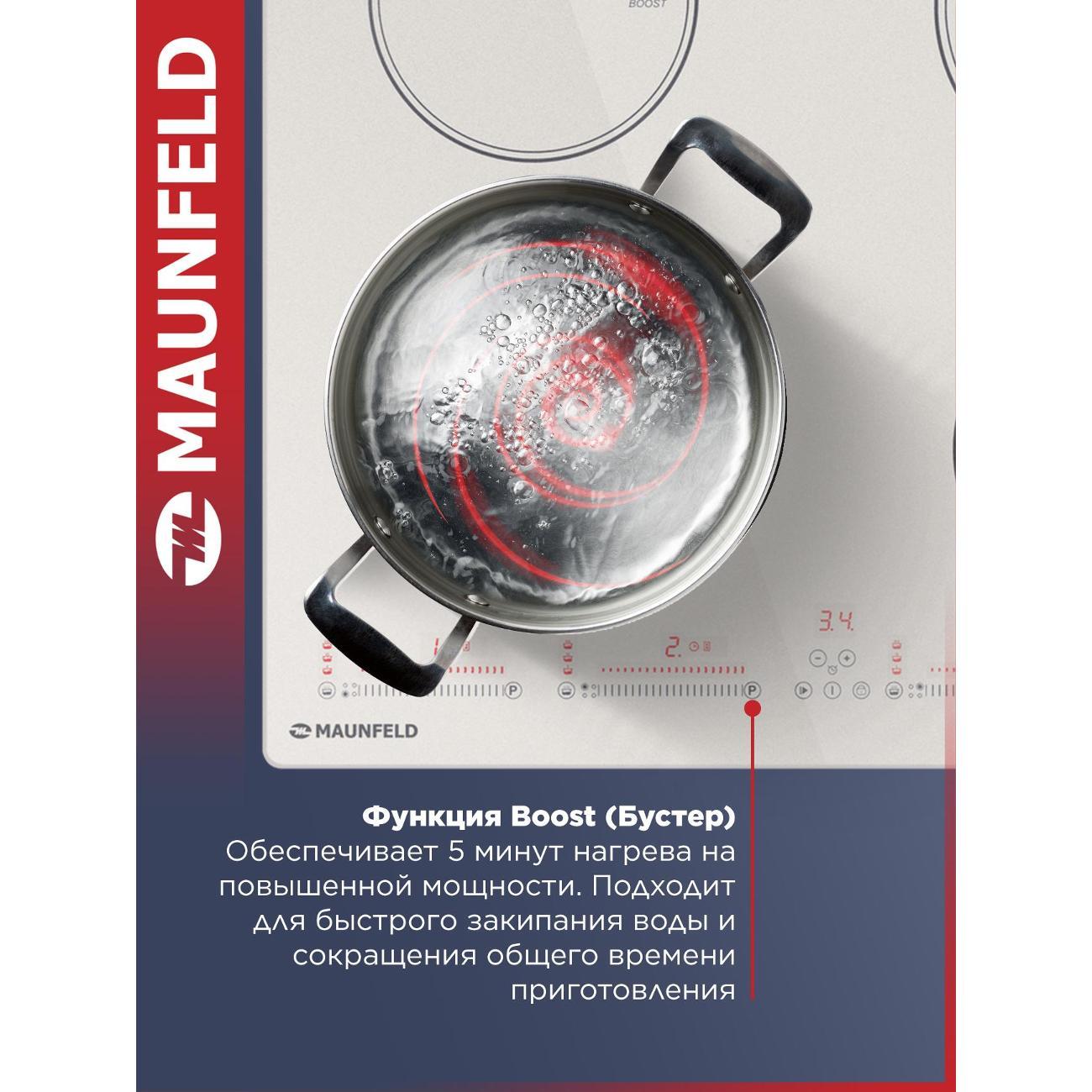 Варочная панель индукционная Maunfeld CVI594SBG Inverter