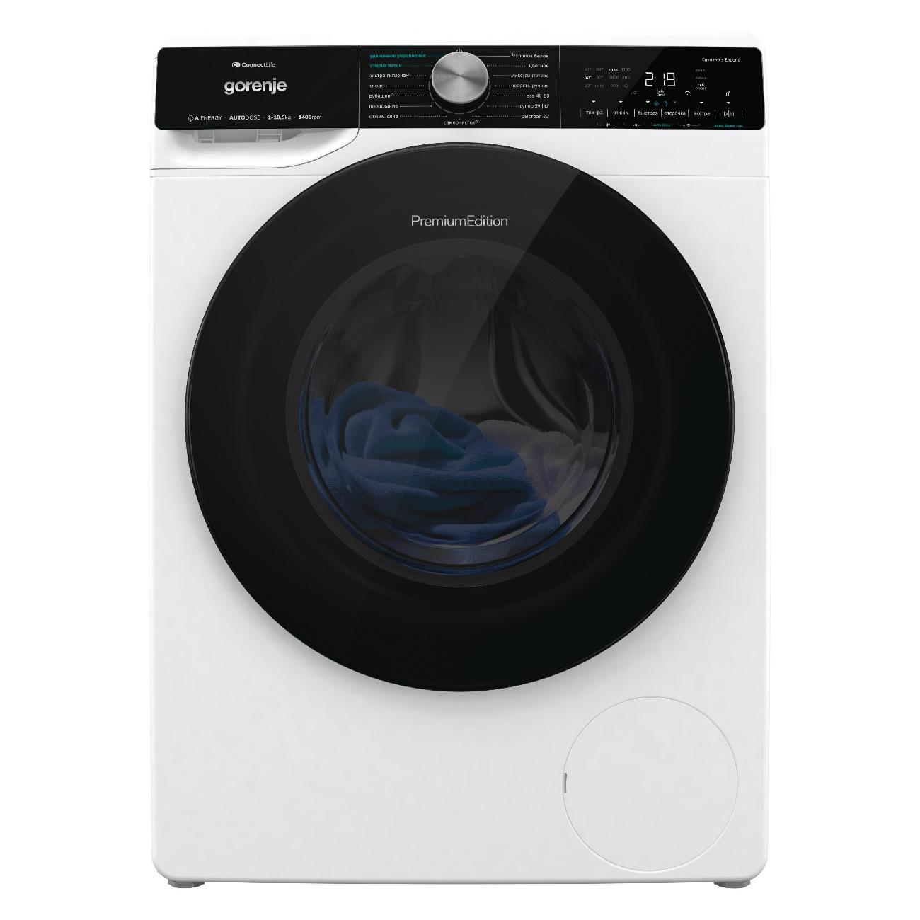 Стиральная машина Gorenje WNS1X4A3AWIFI/C