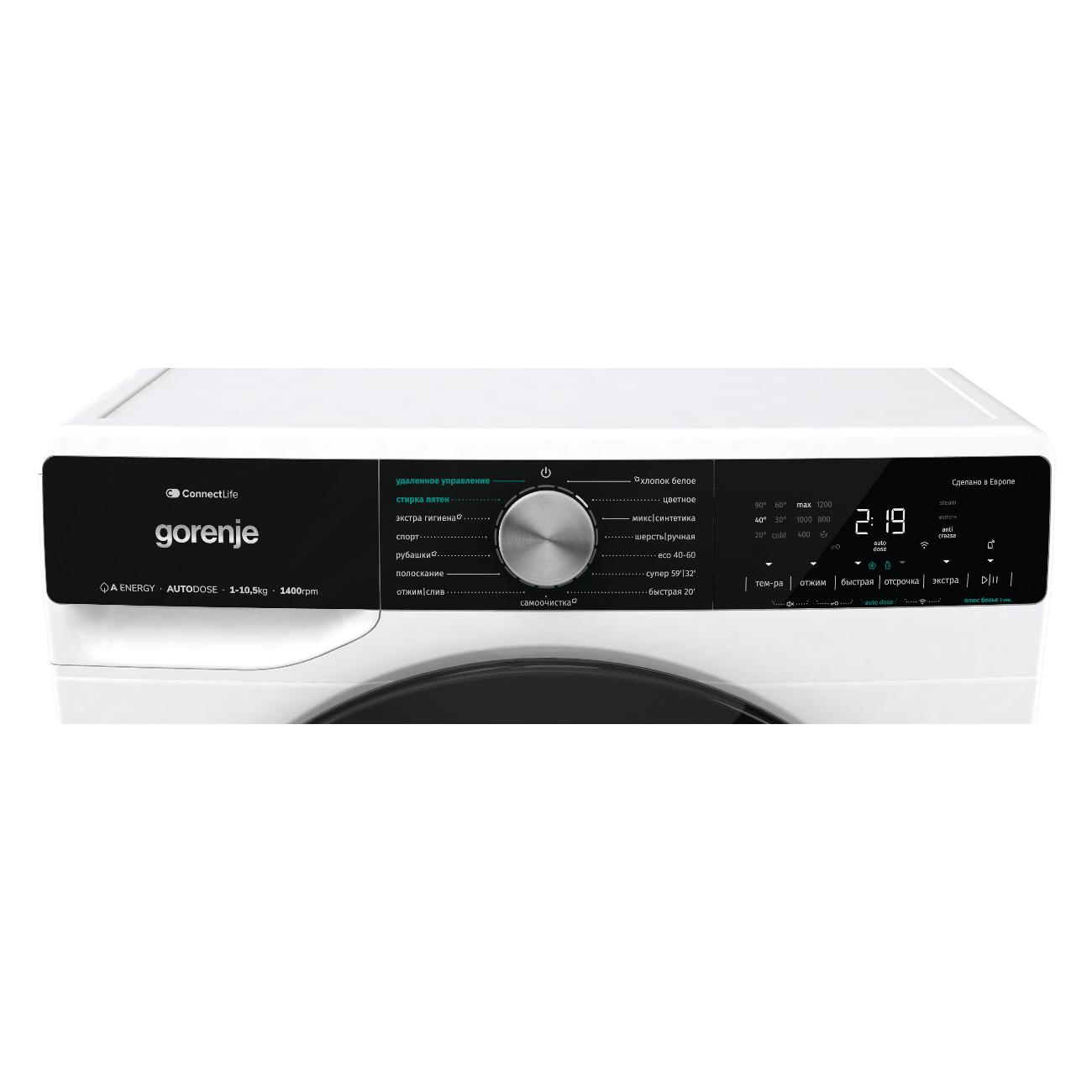 Стиральная машина Gorenje WNS1X4A3AWIFI/C