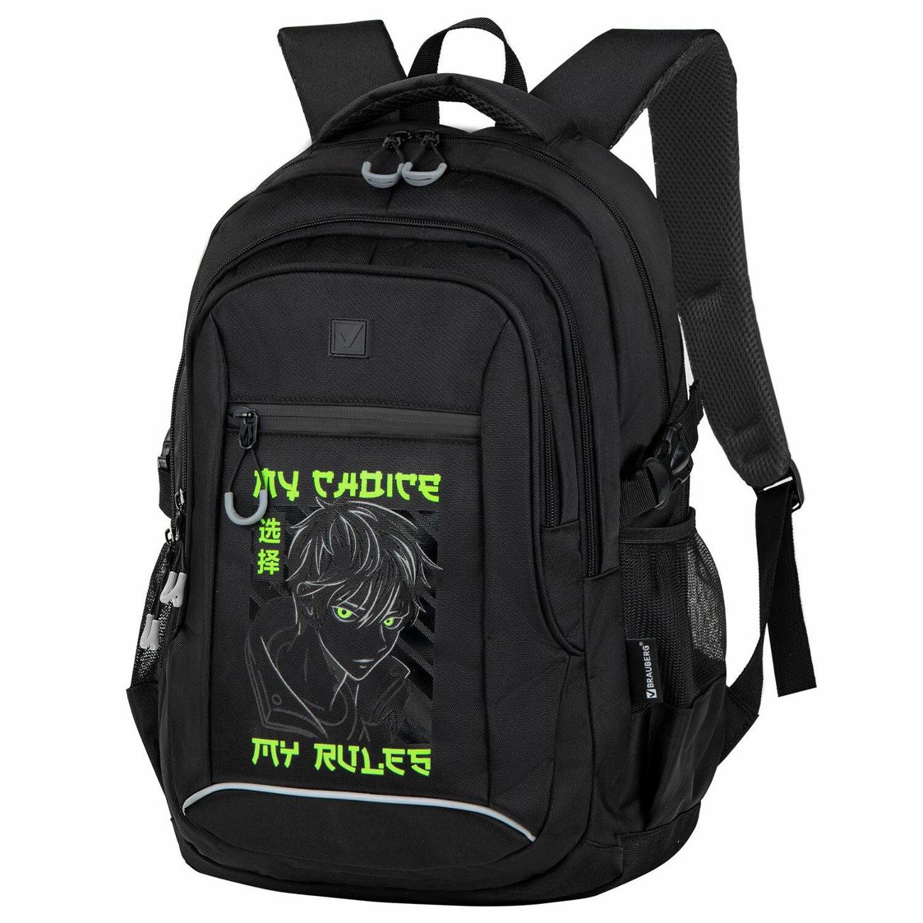 Рюкзак городской Brauberg CONTENT Мои правила 47х33х18см