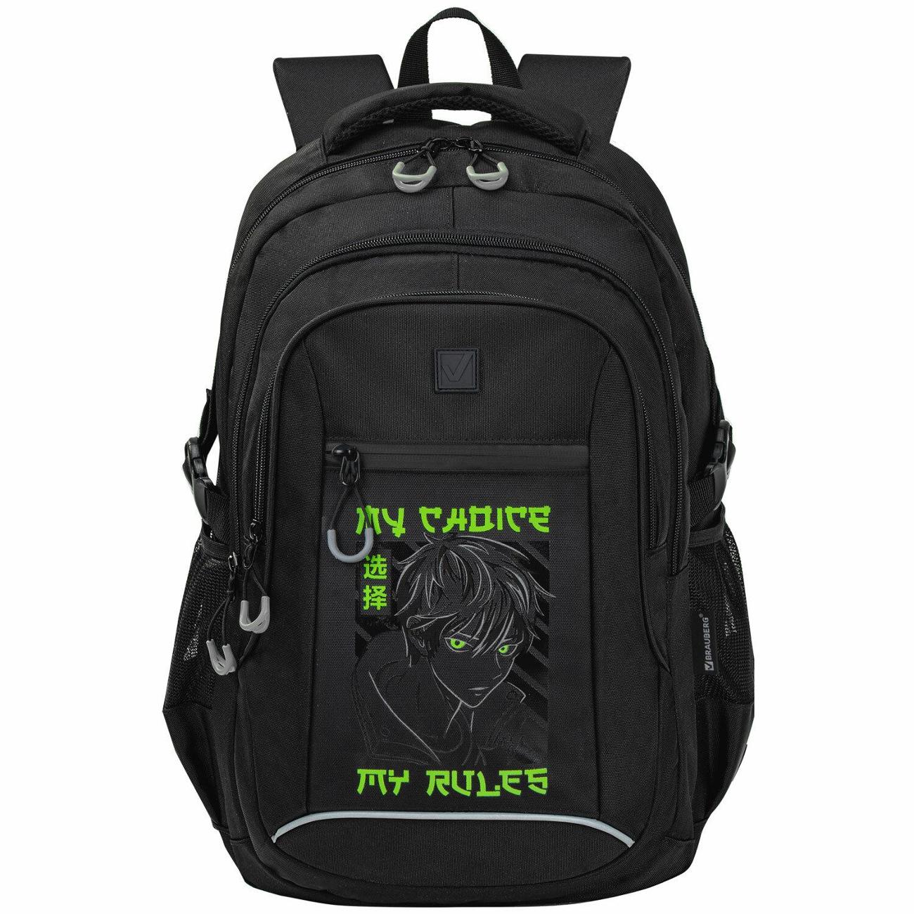 Рюкзак городской Brauberg CONTENT Мои правила 47х33х18см