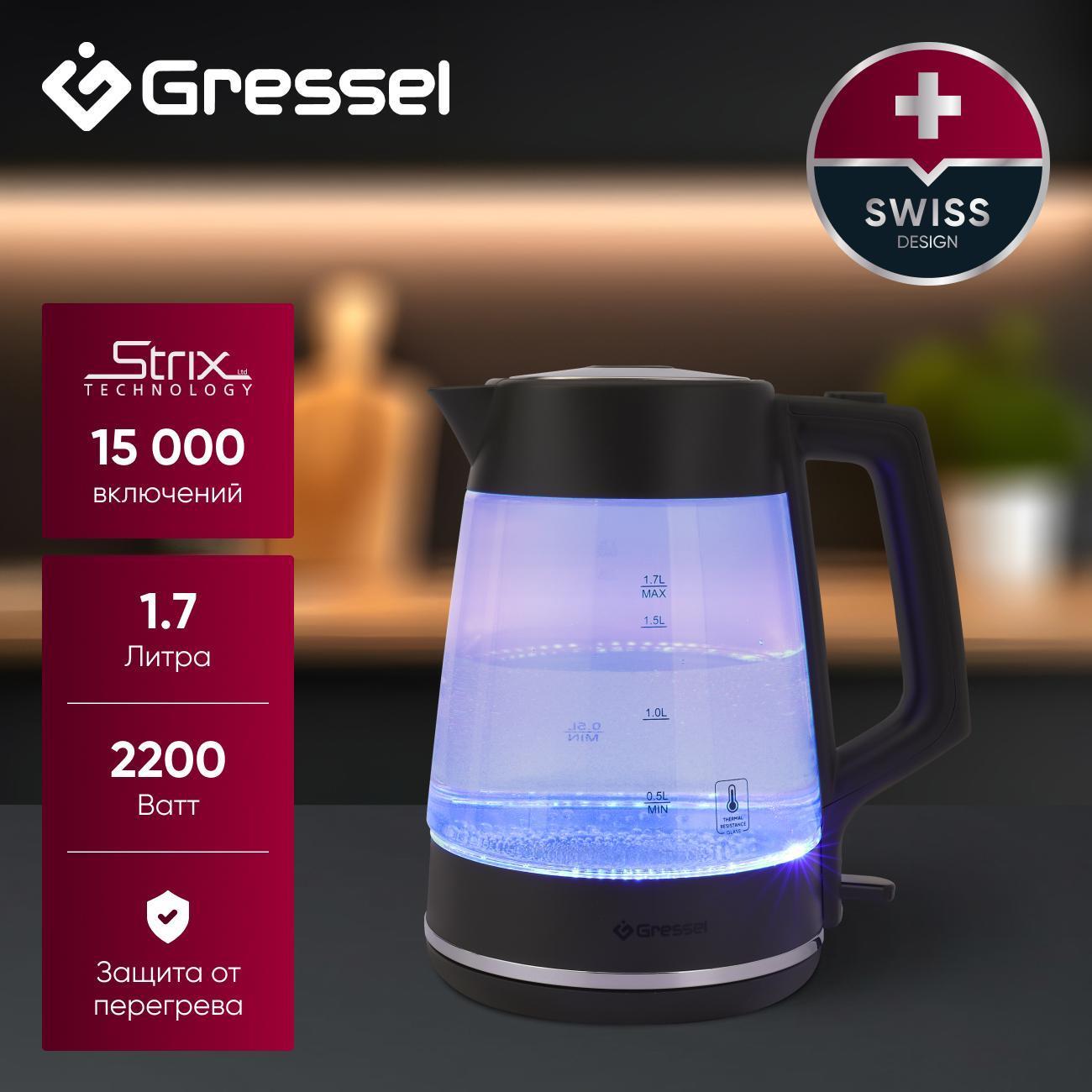 Электрочайник Gressel GRK-1116