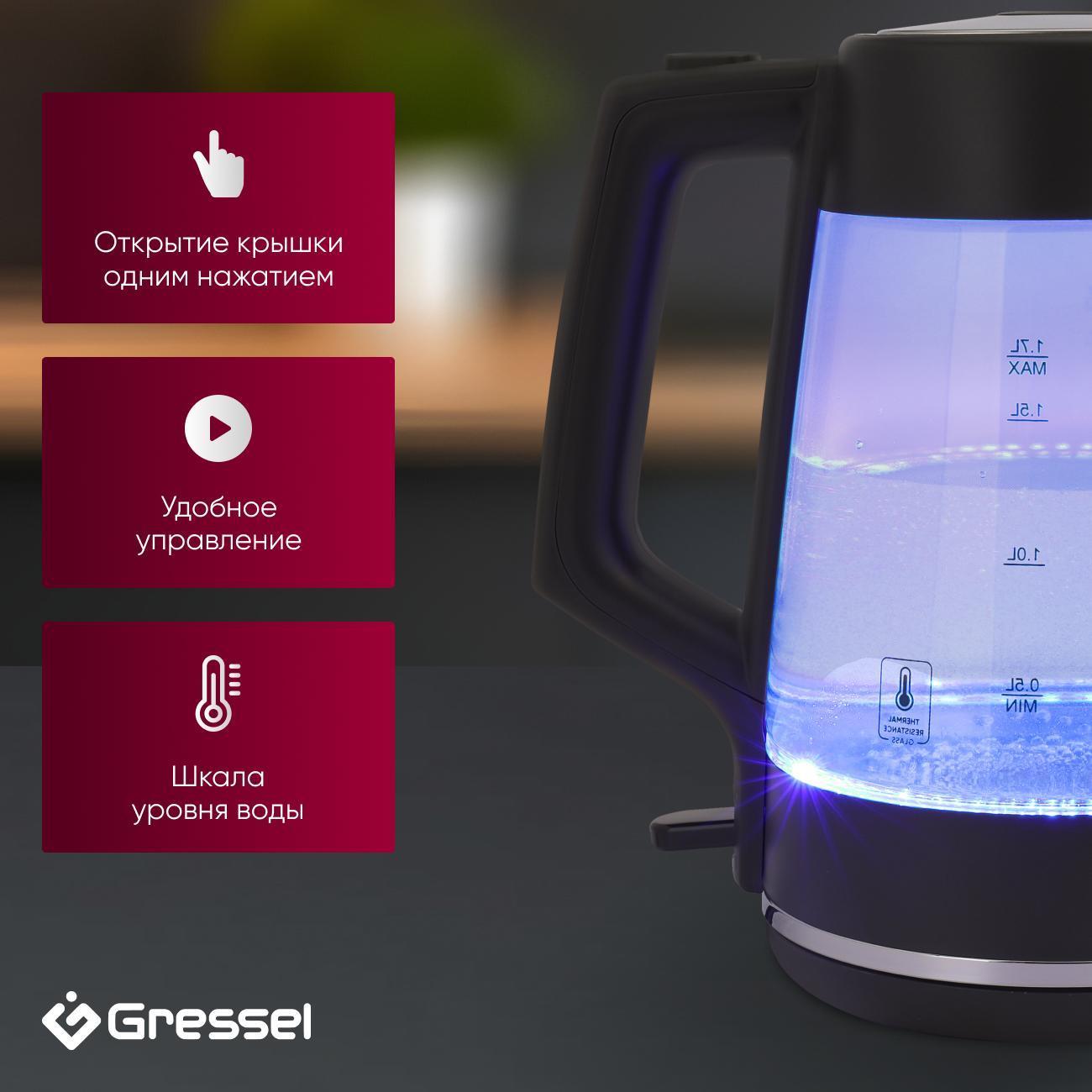 Электрочайник Gressel GRK-1116