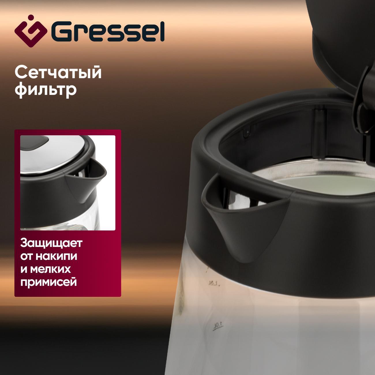 Электрочайник Gressel GRK-1116