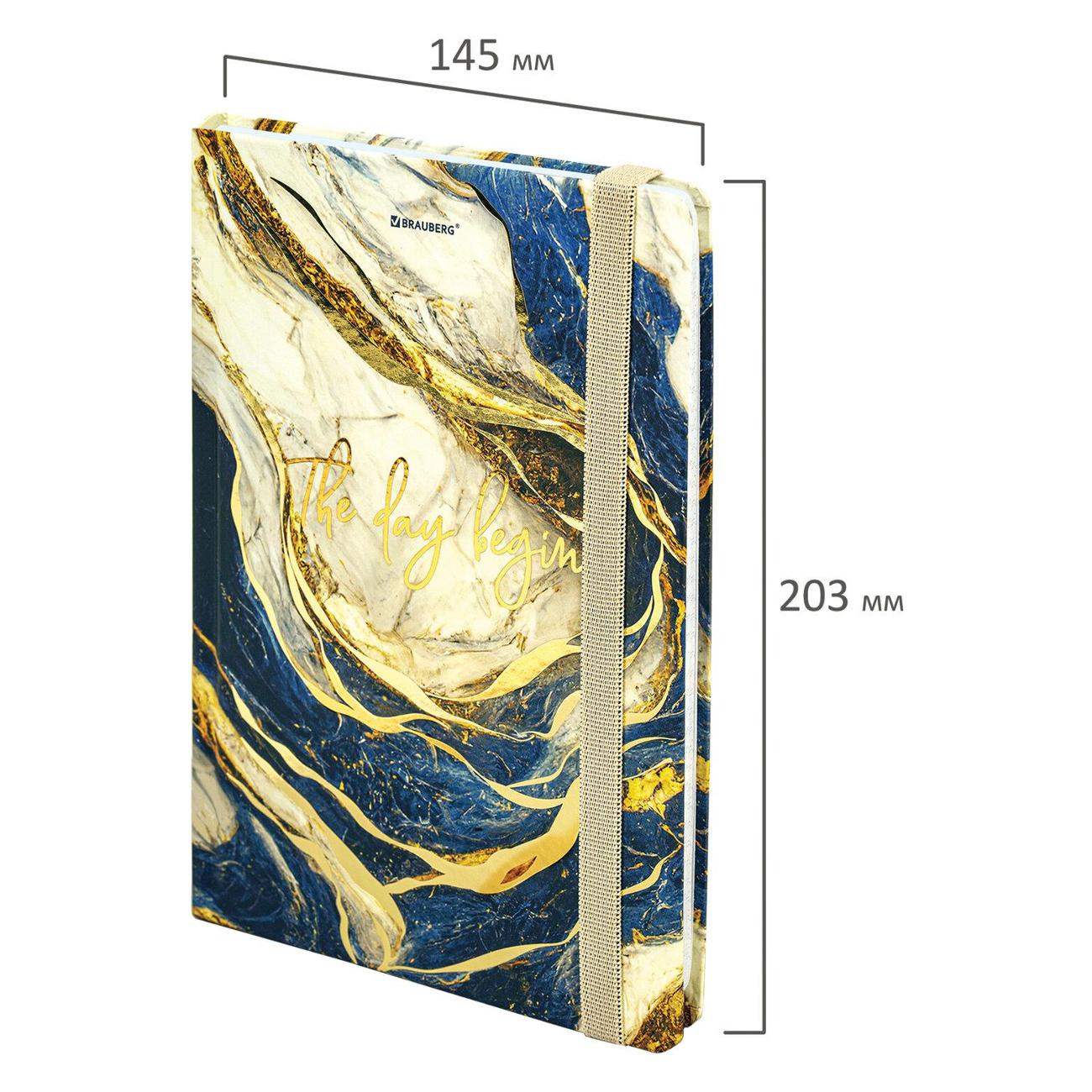Блокнот А5 Brauberg Marble 96л 115536