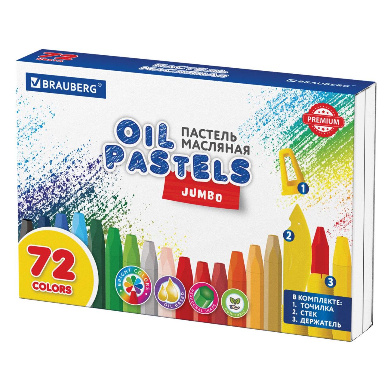 Пастель Brauberg 72цв+точилка 272715 фото