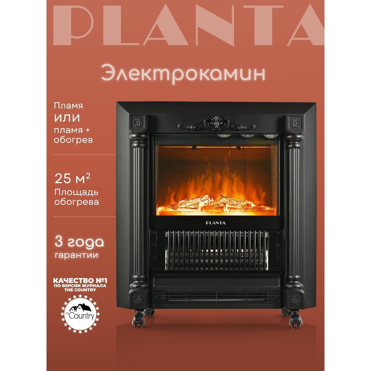 Электрокамин Planta PFP-FS300 фото