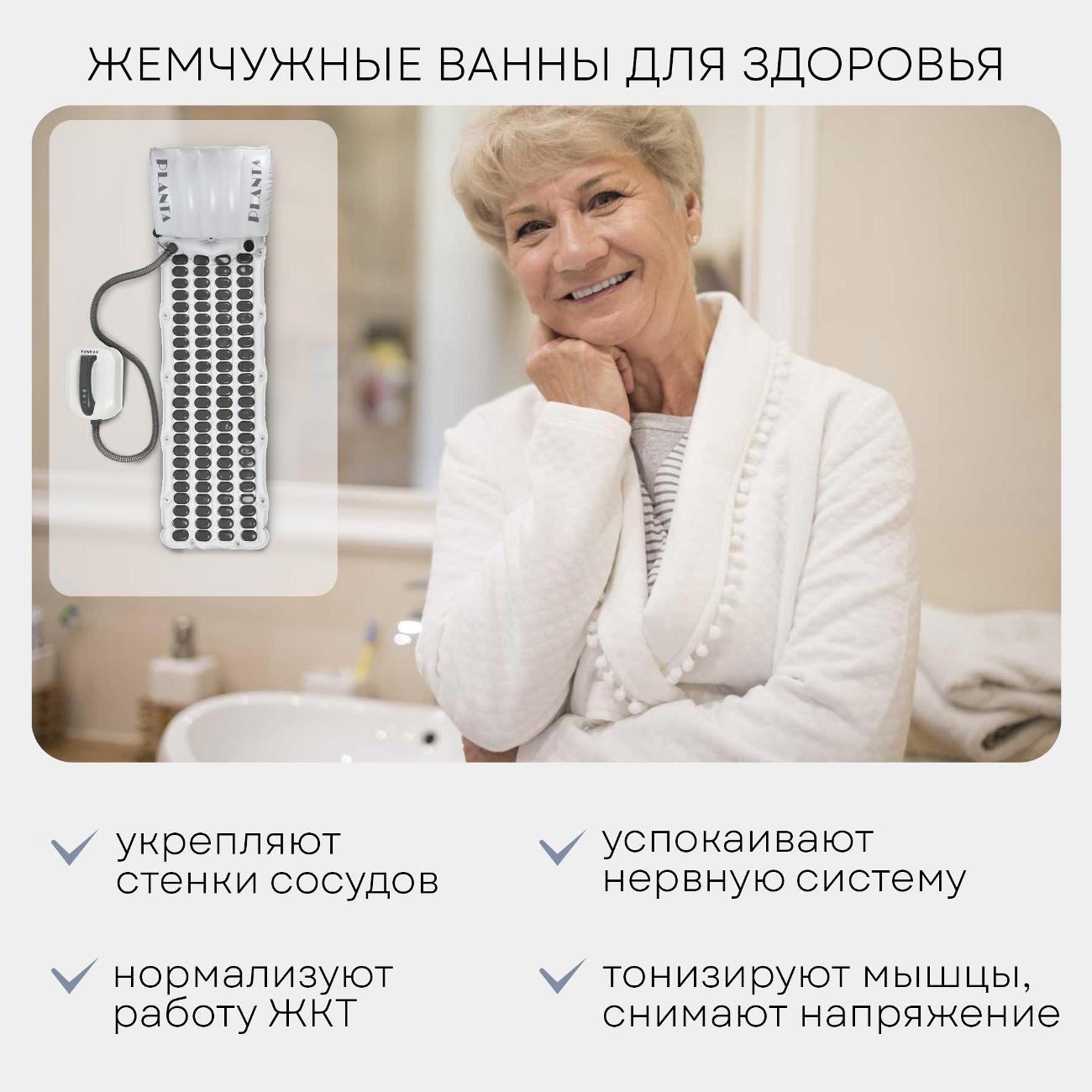 Массажный матрас электрический Planta HMM-3000