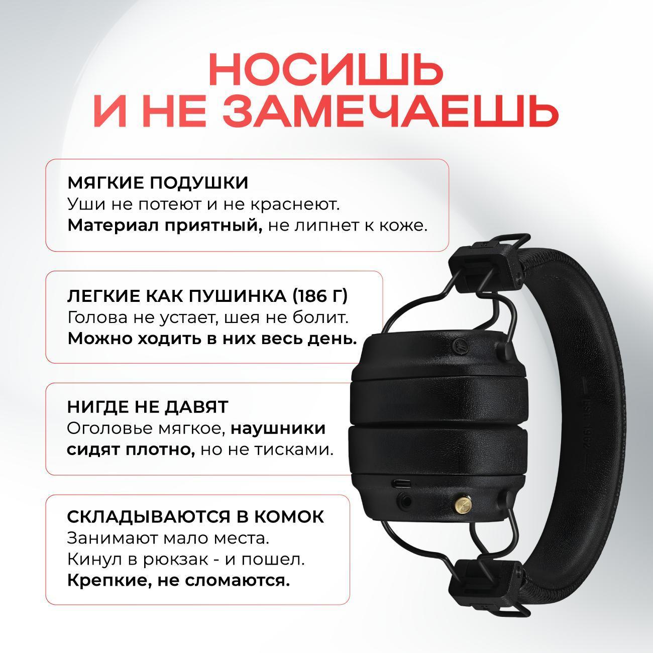 Наушники беспроводные с передатчиком Marshall Major V Black