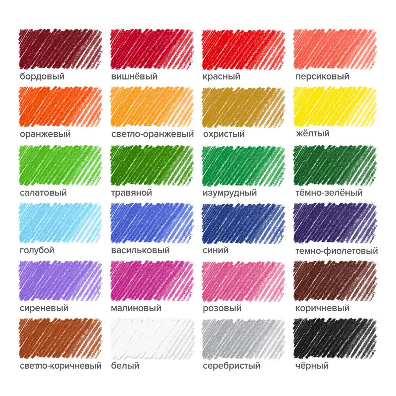 Карандаш цветной Brauberg PREMIUM, 24 цвета, шестигранные, 181668