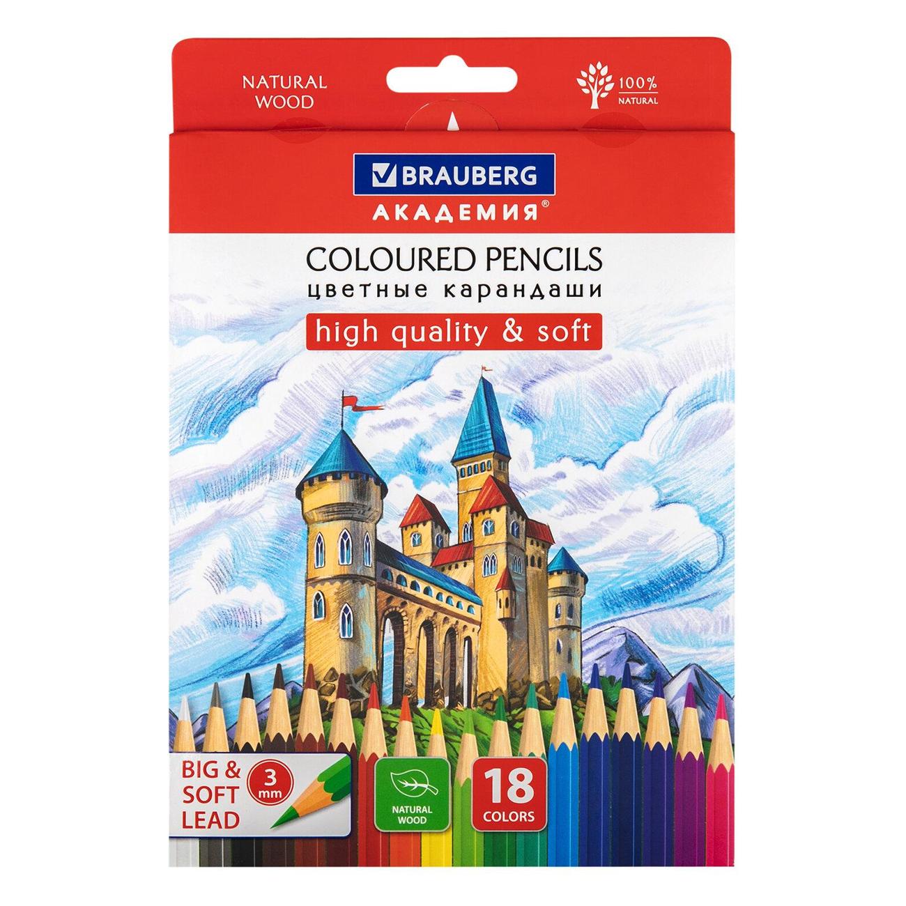 Карандаш цветной Brauberg АКАДЕМИЯ 18 цветов, шестигранные, дерево 181865