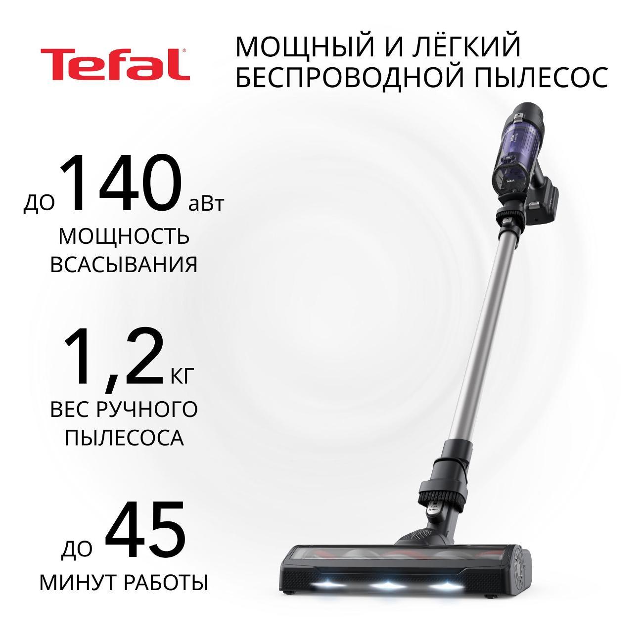 Пылесос ручной (handstick) Tefal X-Pert 7.60 (TY6A35WO) фото