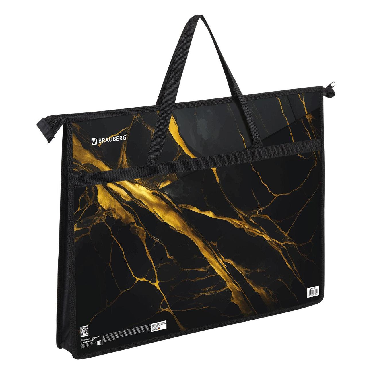 Папка для труда Brauberg А3, пластик,молния сверху, Black&gold marble, 272232