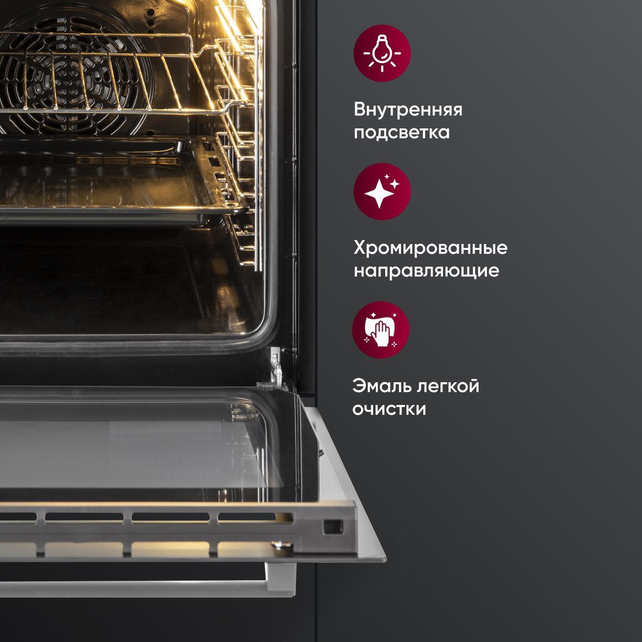 Электрический духовой шкаф Gressel U4ES16000