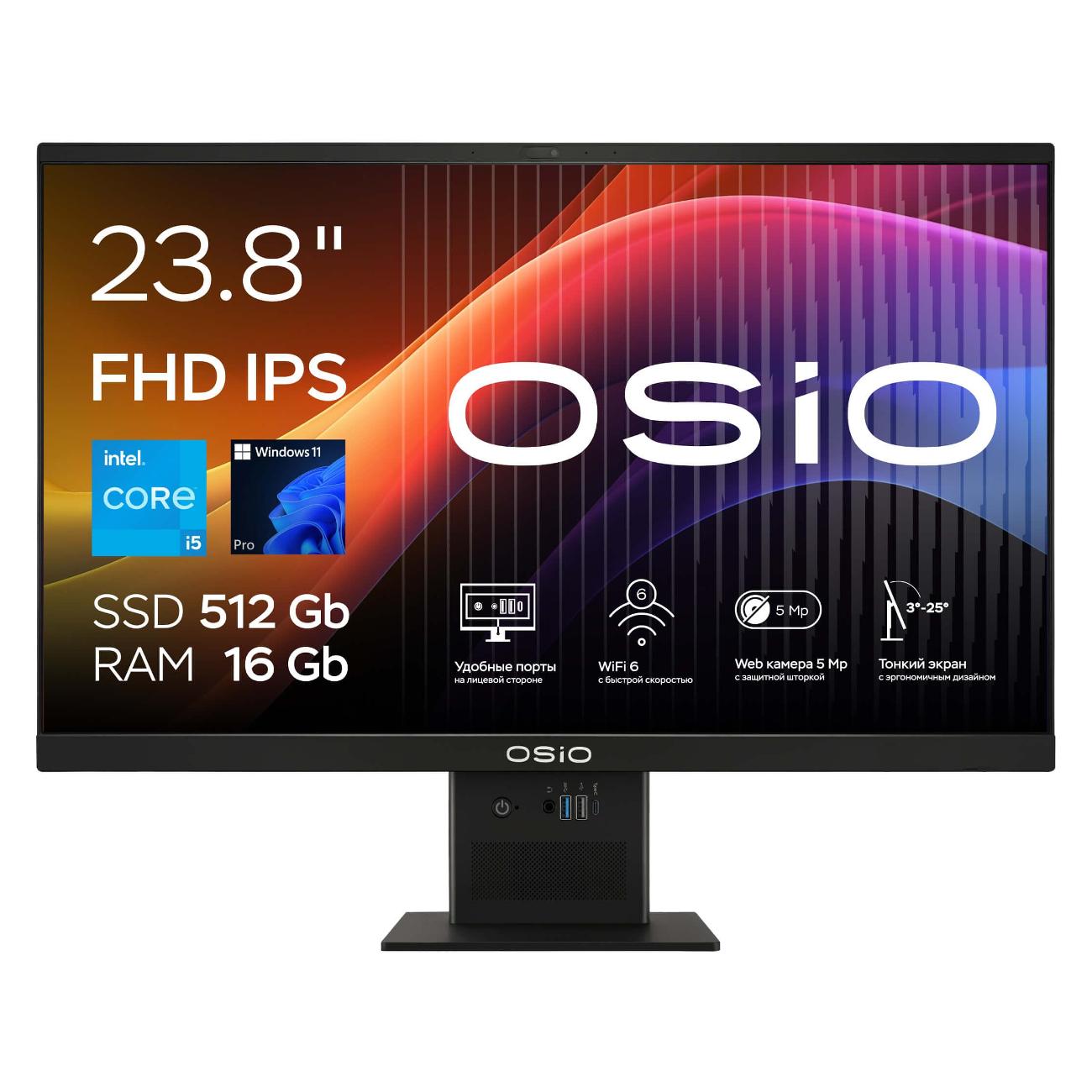 Моноблок OSiO BaseLine B240i-019b Core i5-1235U/16/512/Win11 Pro/черный