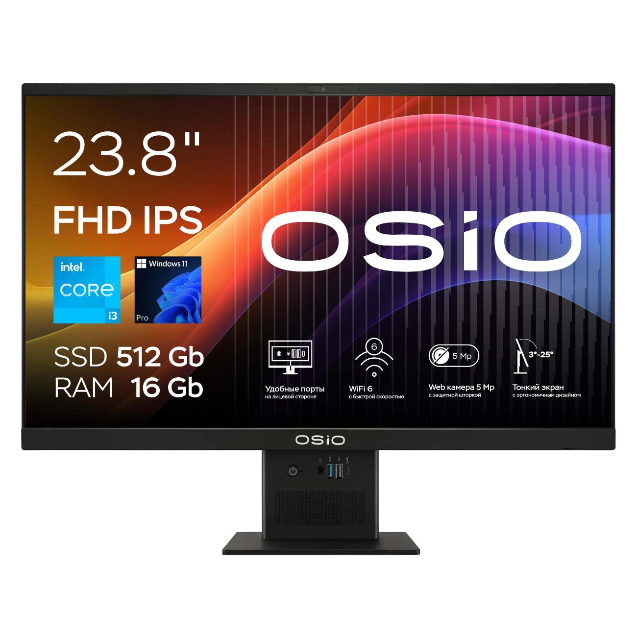 Моноблок OSiO BaseLine B240i-016b Core i3-1215U/16/512/Win11 Pro/черный