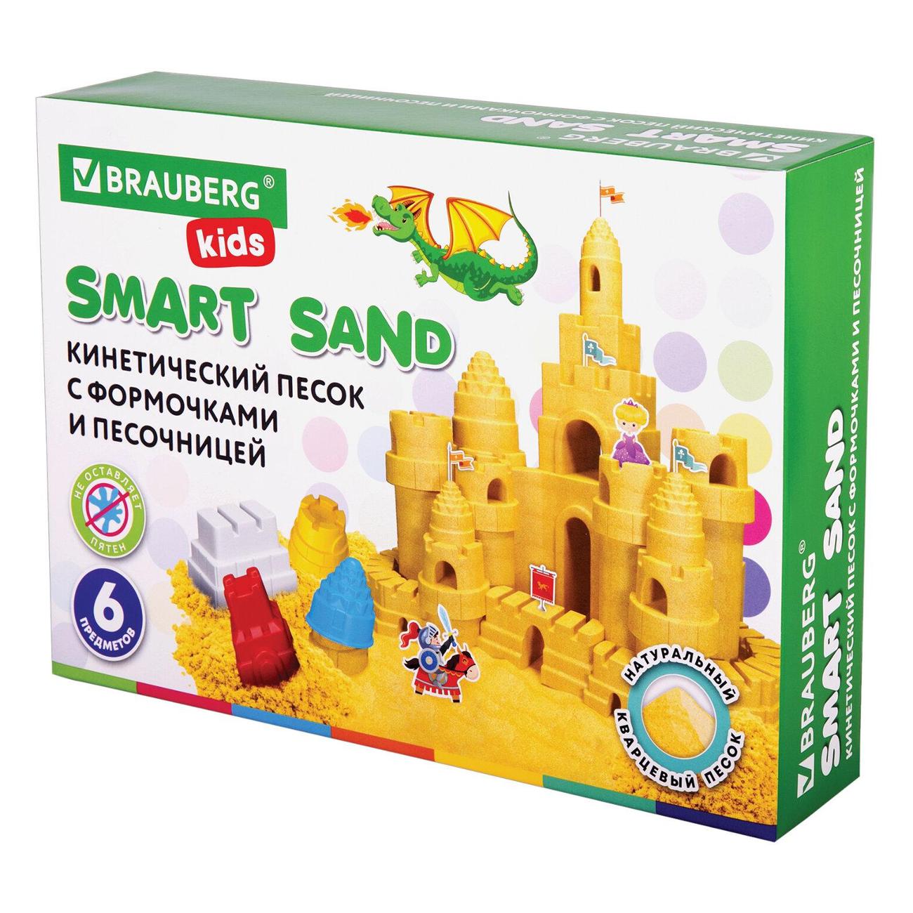 Кинетический песок Brauberg 664918