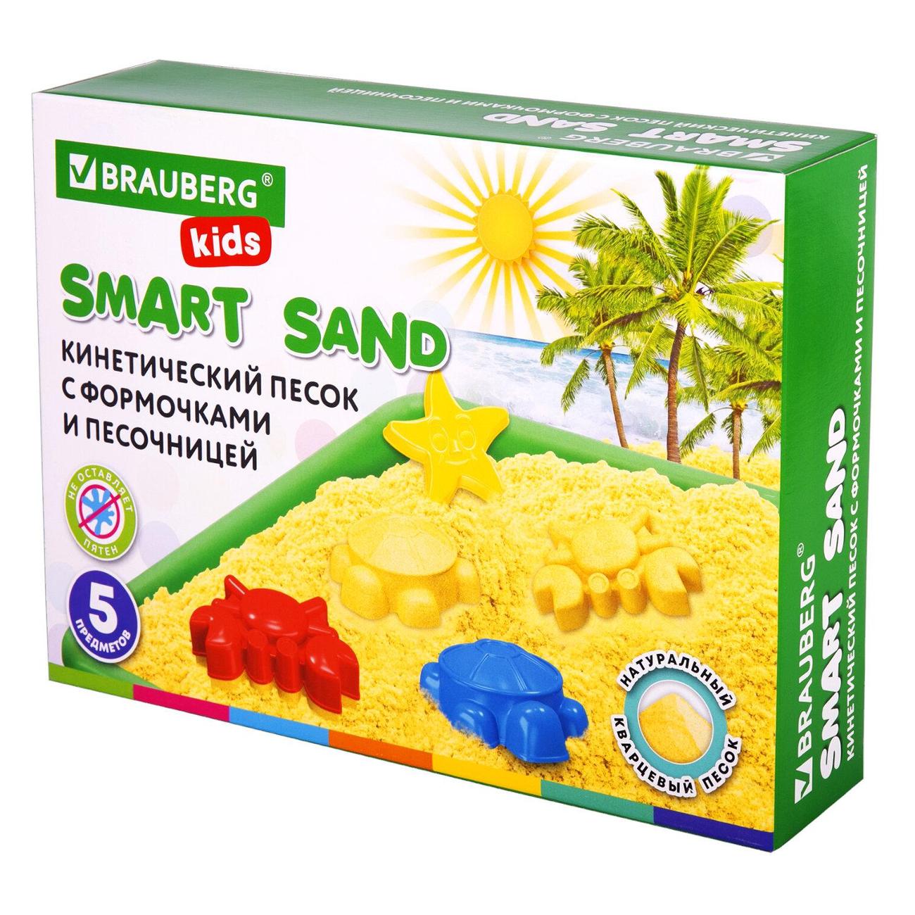 Кинетический песок Brauberg Морские фантазии 664919