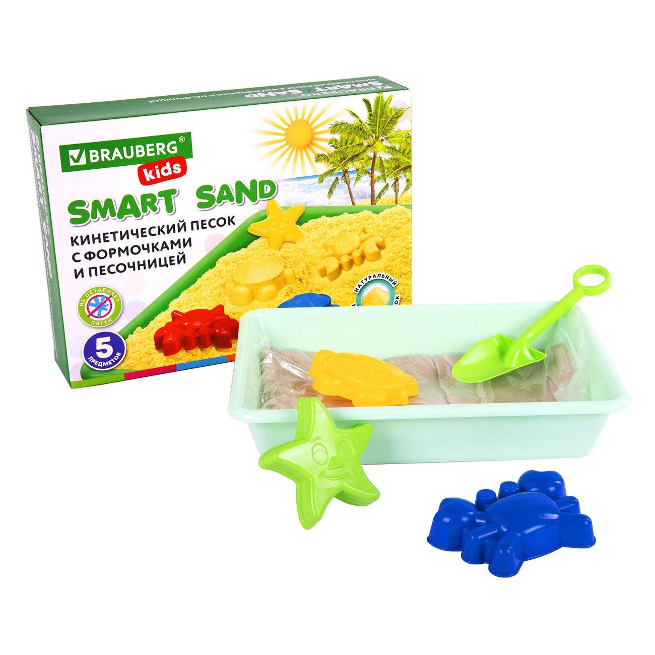 Кинетический песок Brauberg Морские фантазии 664919