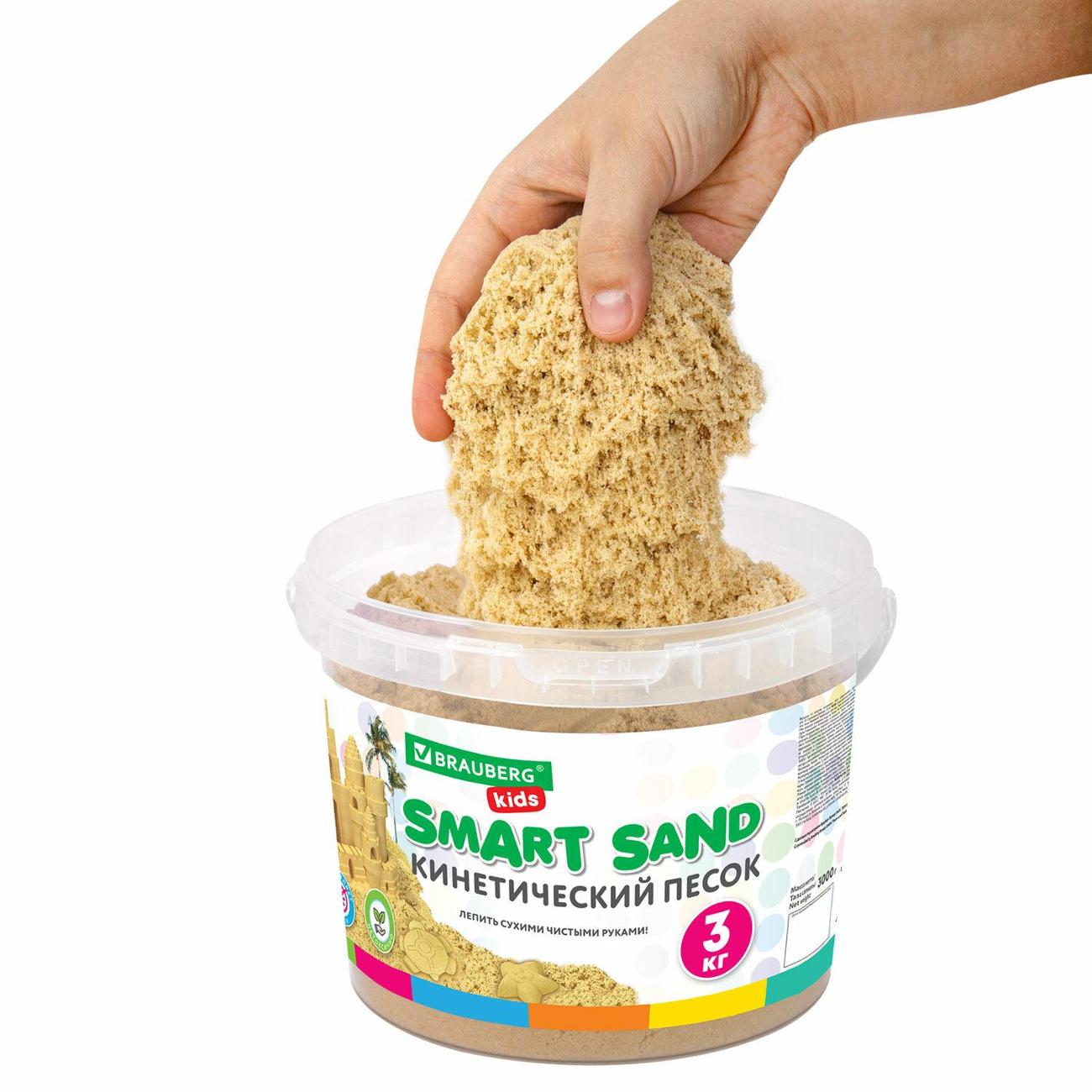 Песок для лепки Brauberg песочный 3кг 665479