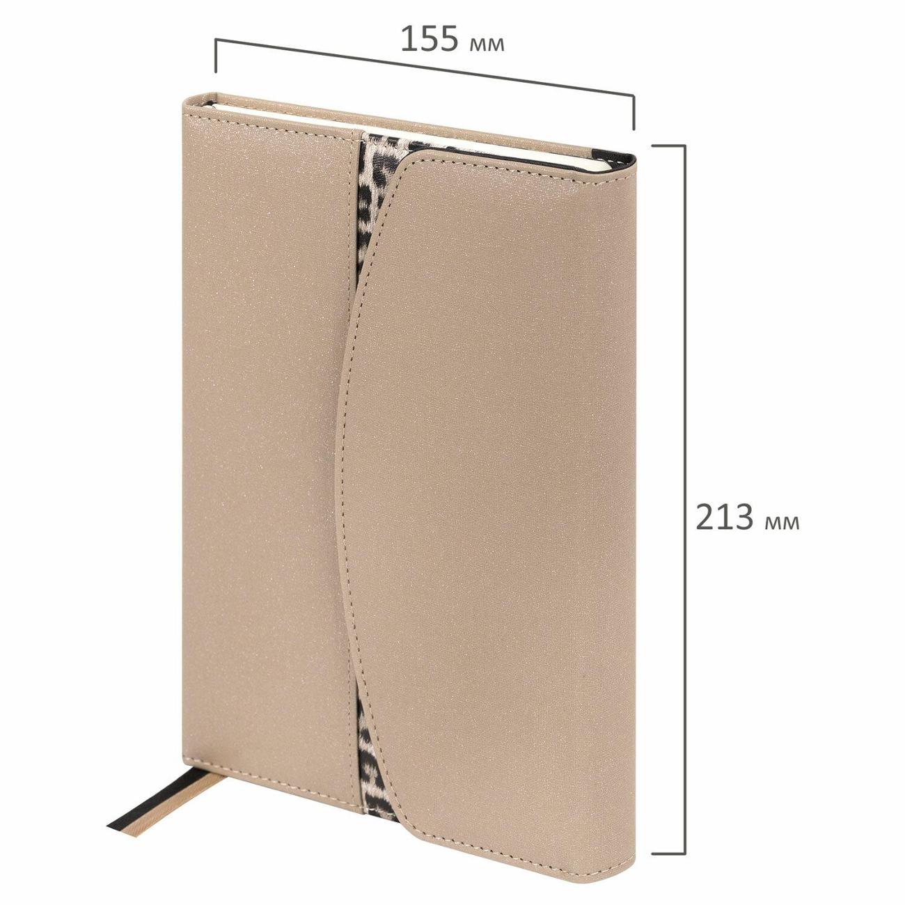 Ежедневник Brauberg Wild бежевый 116232