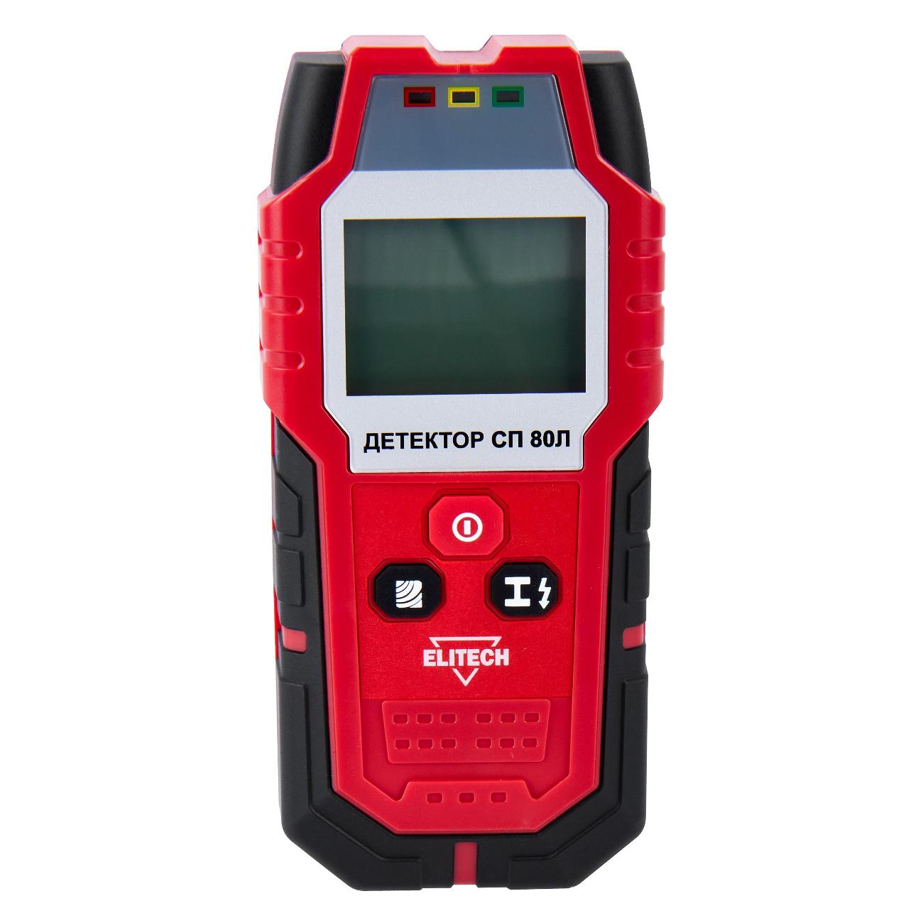 Детектор металла (проводки) Elitech СП 80Л