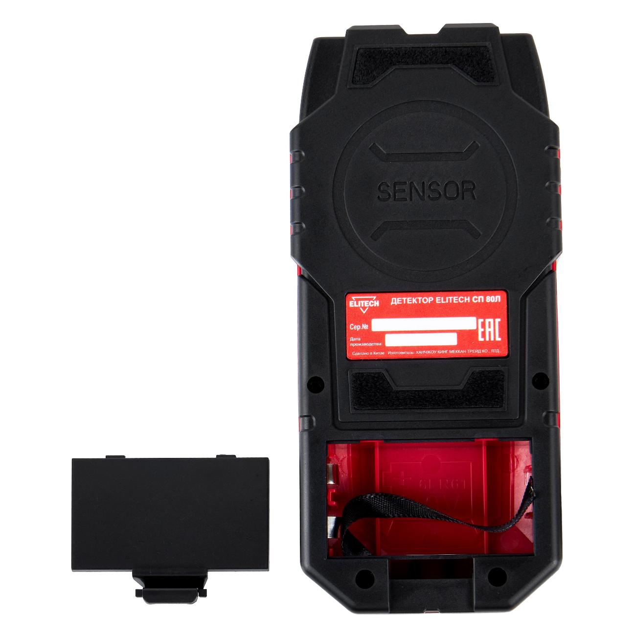 Детектор металла (проводки) Elitech СП 80Л