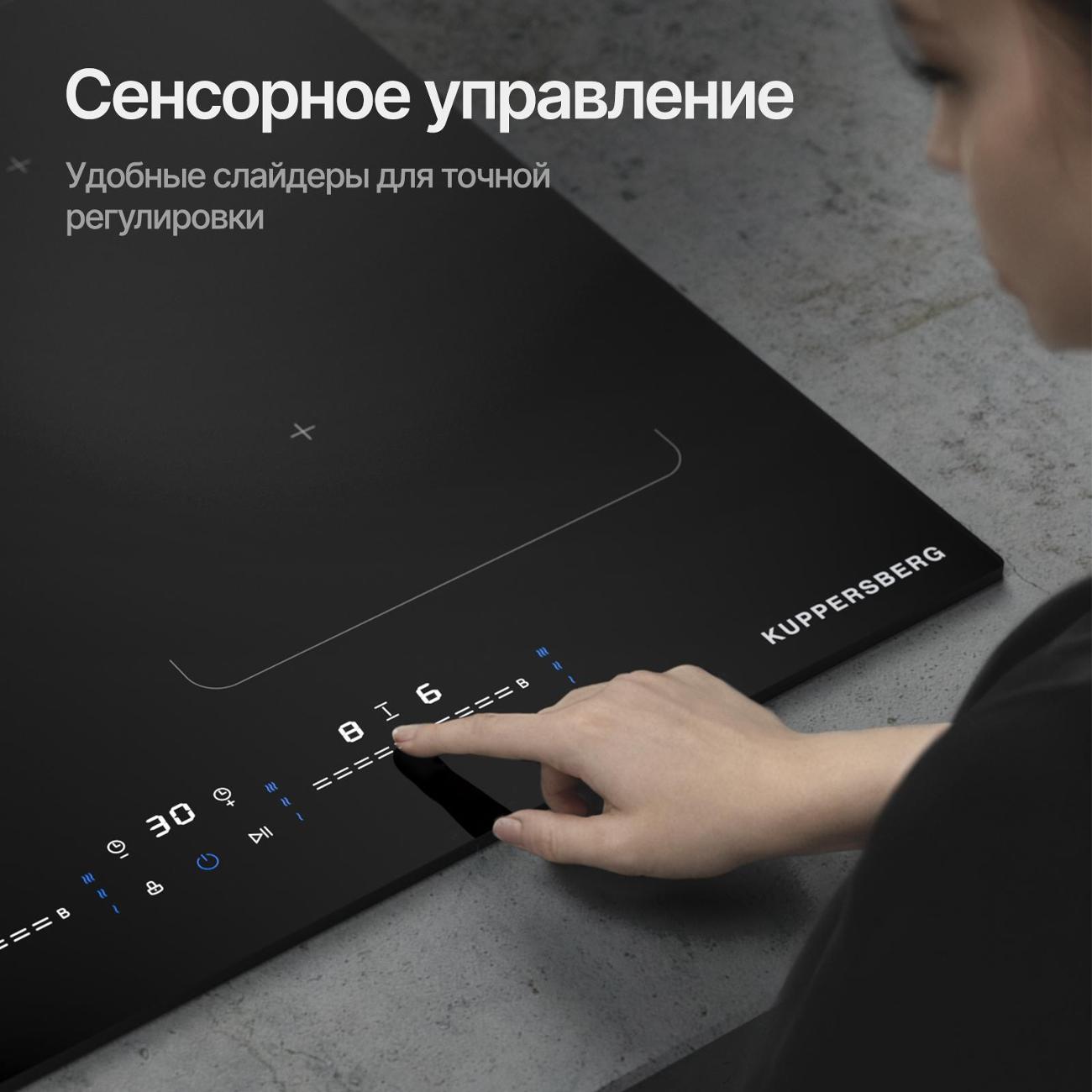 Встраиваемая индукционная панель независимая Kuppersberg ICI 629