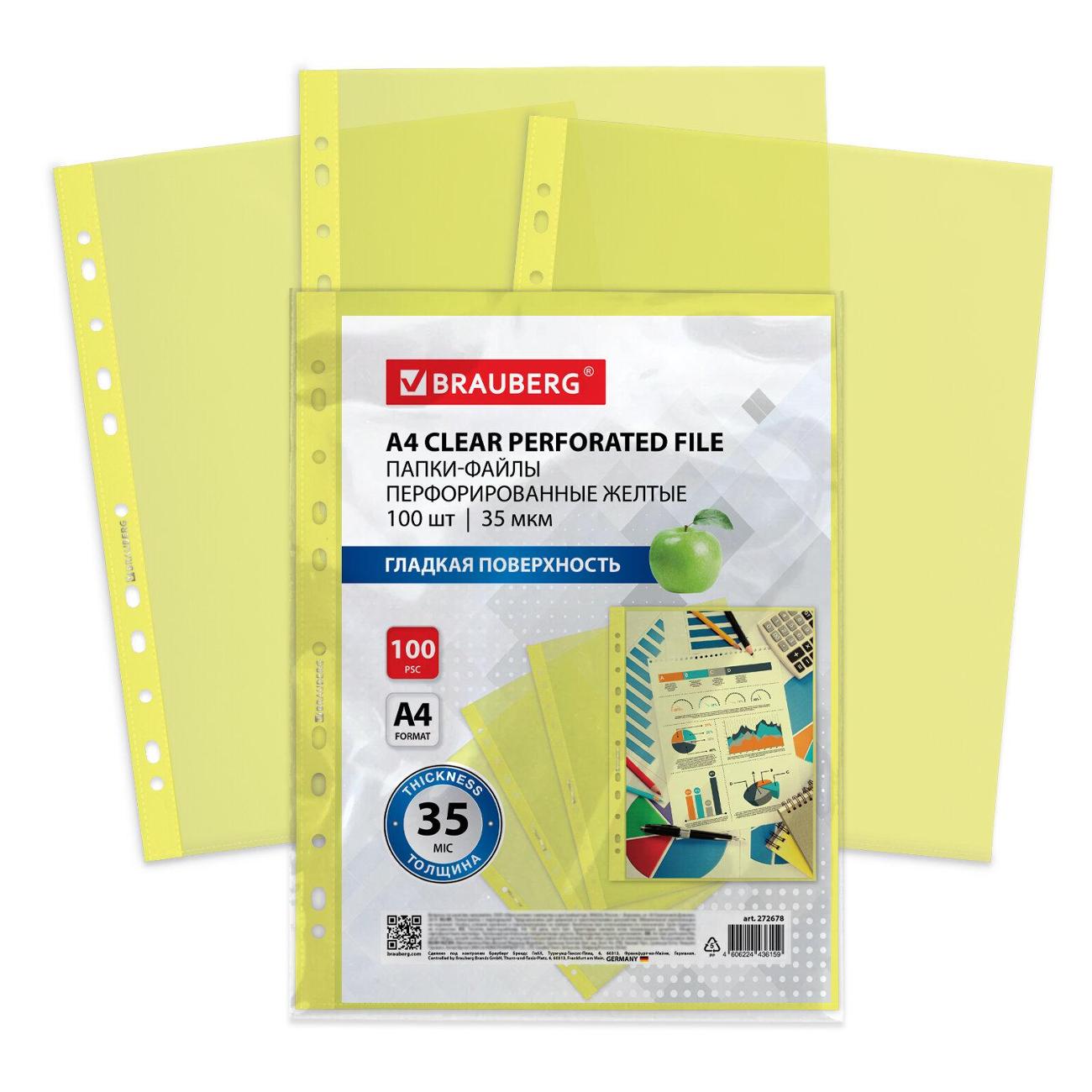 Папки-файлы перфорированные Brauberg А4 100 шт гладкие 35 мкм желтые