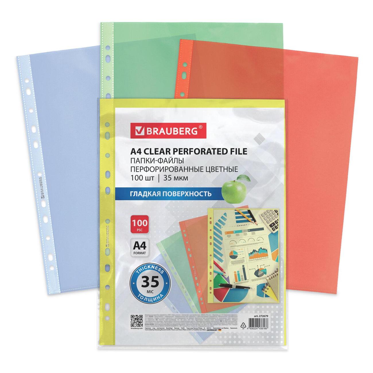 Папки-файлы перфорированные Brauberg А4 100 шт гладкие 35 мкм разноцветные