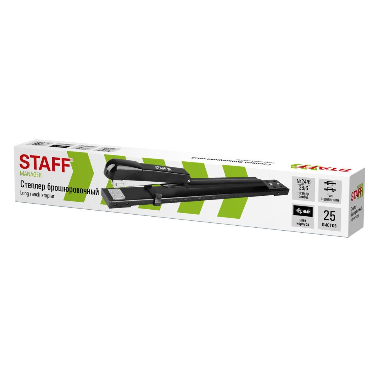Степлер канцелярский Staff №24/6,26/6