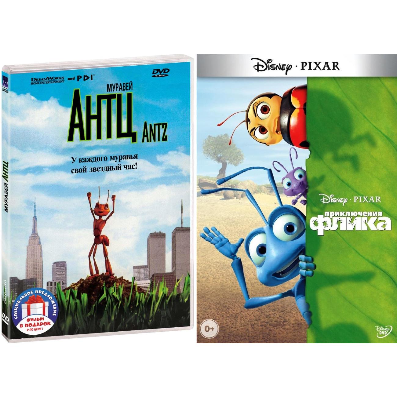 DVD видеодиск ND Play Муравей Антц/Приключения Флика