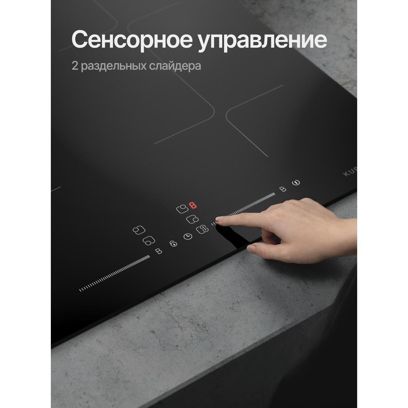 Встраиваемая индукционная панель независимая Kuppersberg ICI 615