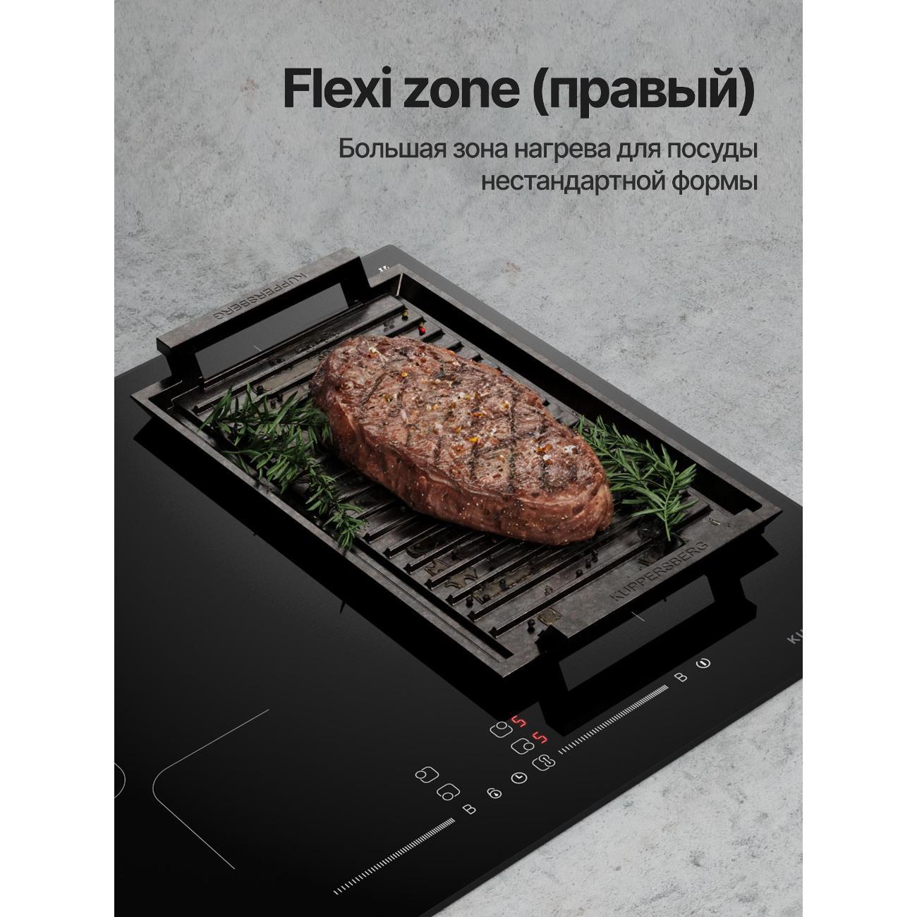 Встраиваемая индукционная панель независимая Kuppersberg ICI 615