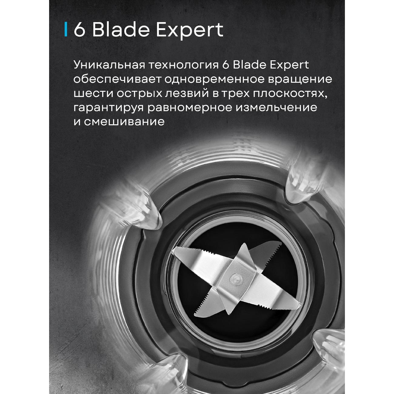 Блендер стационарный Korting ktb 0701 infinity