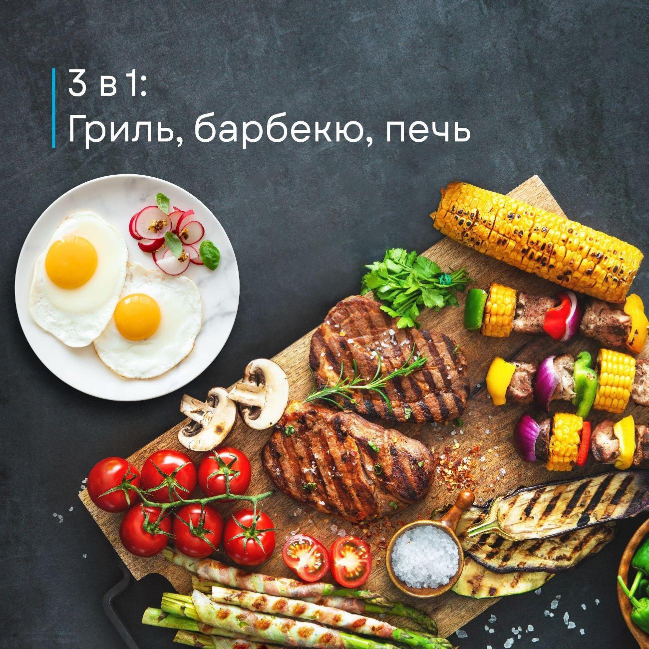 Электрогриль Korting kgpa 0401 t