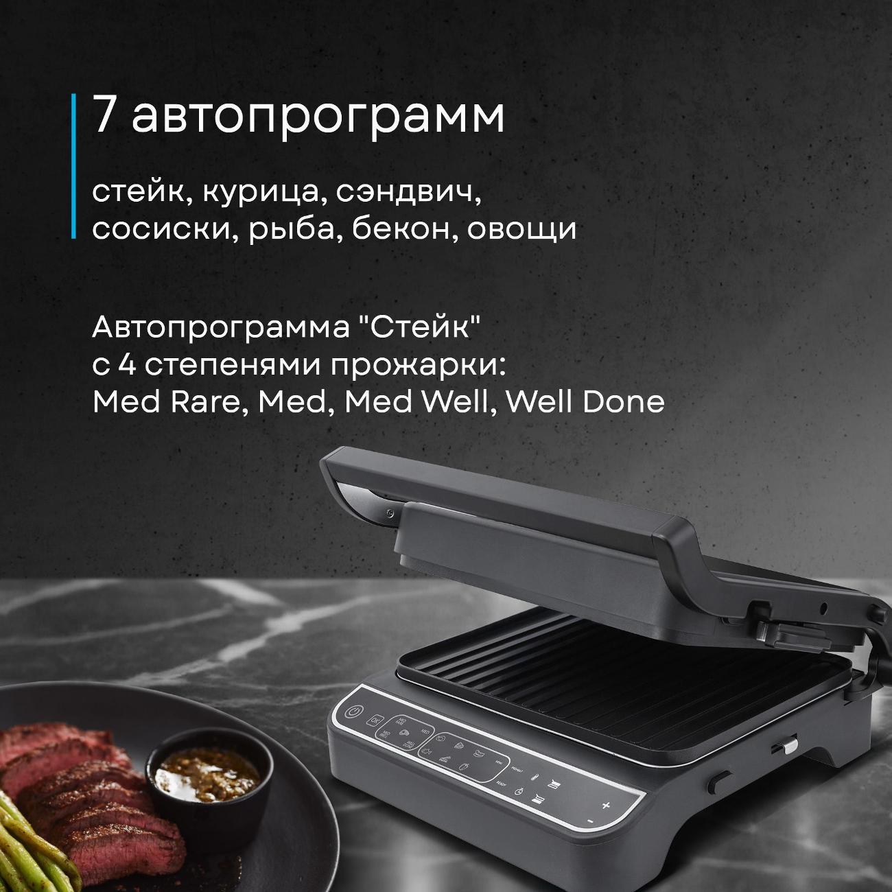 Электрогриль Korting kgpa 0401 t