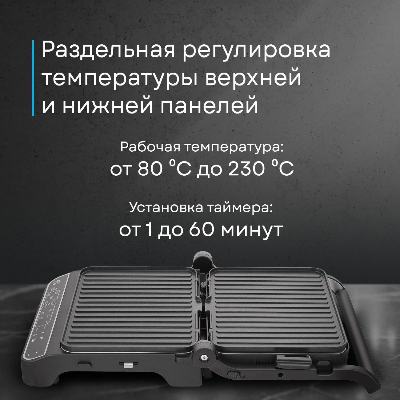 Электрогриль Korting kgpa 0401 t