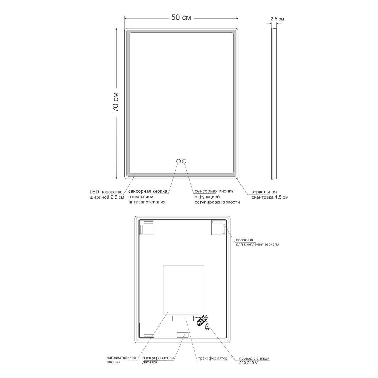 Зеркало настенное Orange ONP-50ZE