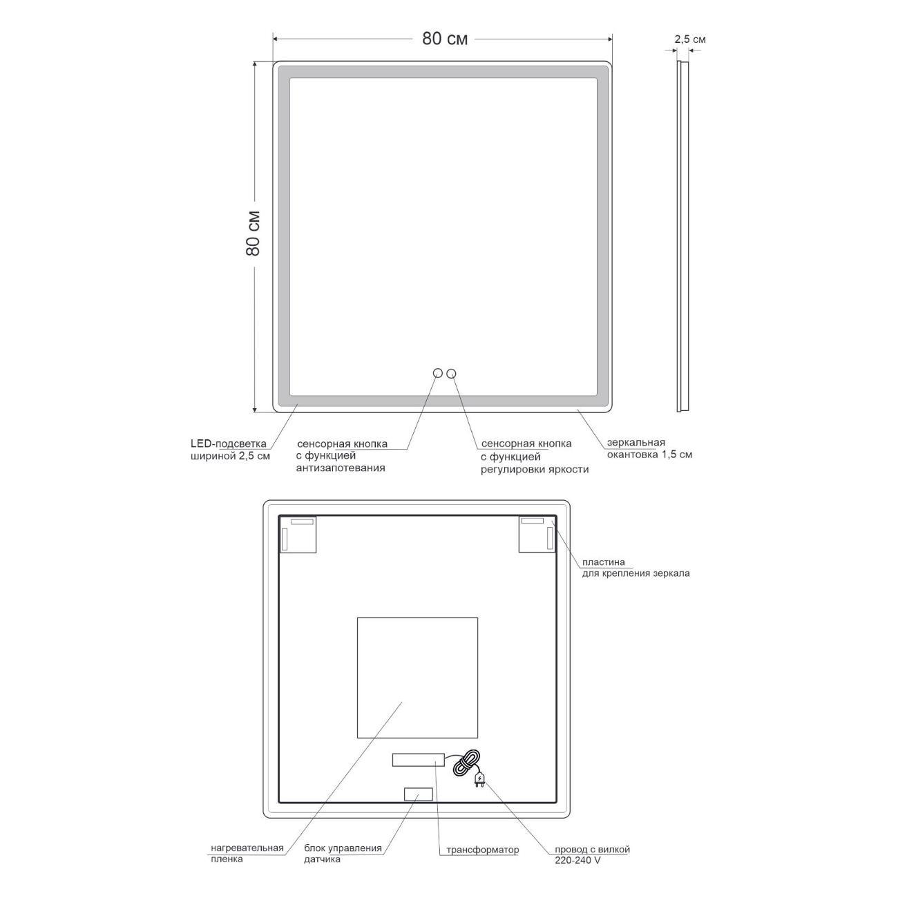 Зеркало настенное Orange ONP-80ZE