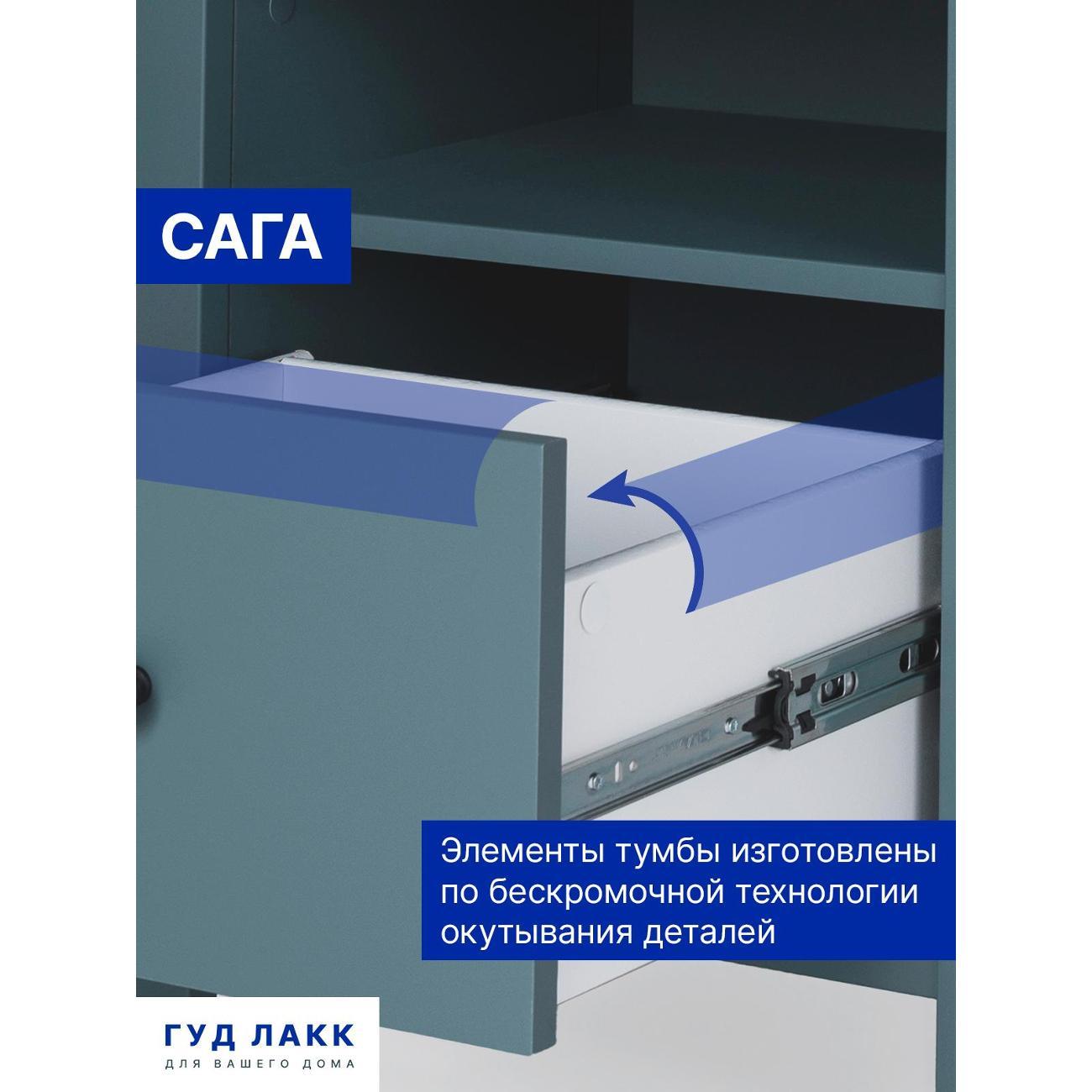 Тумба прикроватная Гуд Лакк Сага 2.08.03.010.6