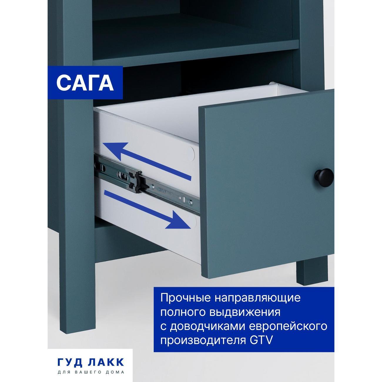 Тумба прикроватная Гуд Лакк Сага 2.08.03.010.6
